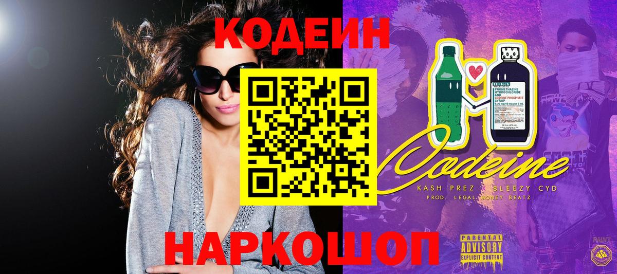 Гашиш Курск