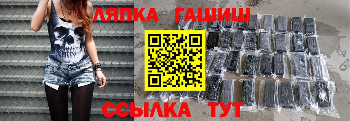 Меф  Курск  МАРИХУАНА  Cocaine  Меф   Вход с VPN  Гашиш 
