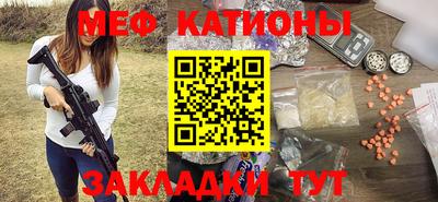 МДМА Бузулук