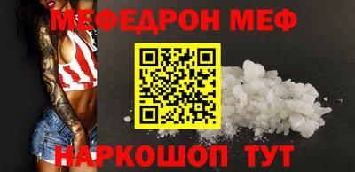 соль ск Бугуруслан