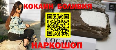 соль ск Бугуруслан