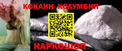 соль ск Бугуруслан
