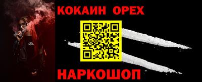 МДМА Бузулук