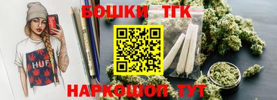 МДМА Бузулук