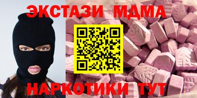 экстази Будённовск