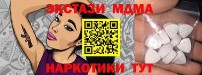 МДМА Бузулук