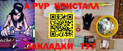 соль ск Бугуруслан