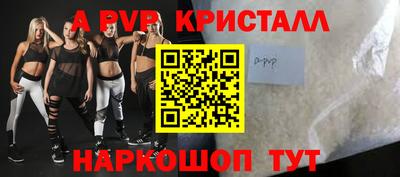 соль ск Бугуруслан