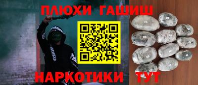соль ск Бугуруслан