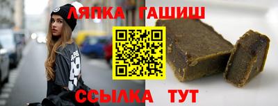 соль ск Бугуруслан