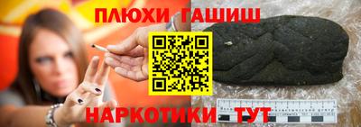 соль ск Бугуруслан