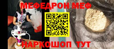 соль ск Бугуруслан