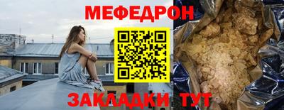 соль ск Бугуруслан