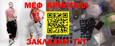 МДМА Бузулук