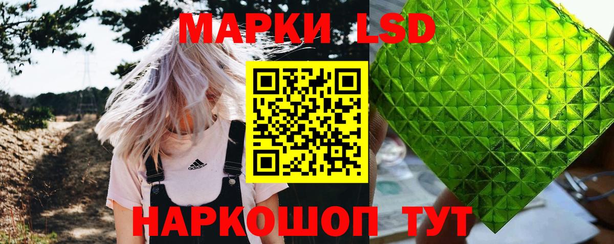 Курск  Марки N-bome 1500мкг  Марки N-bome 1500мкг  Вход с VPN 