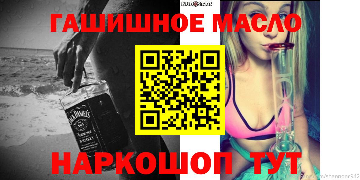 ТГК концентрат Курск