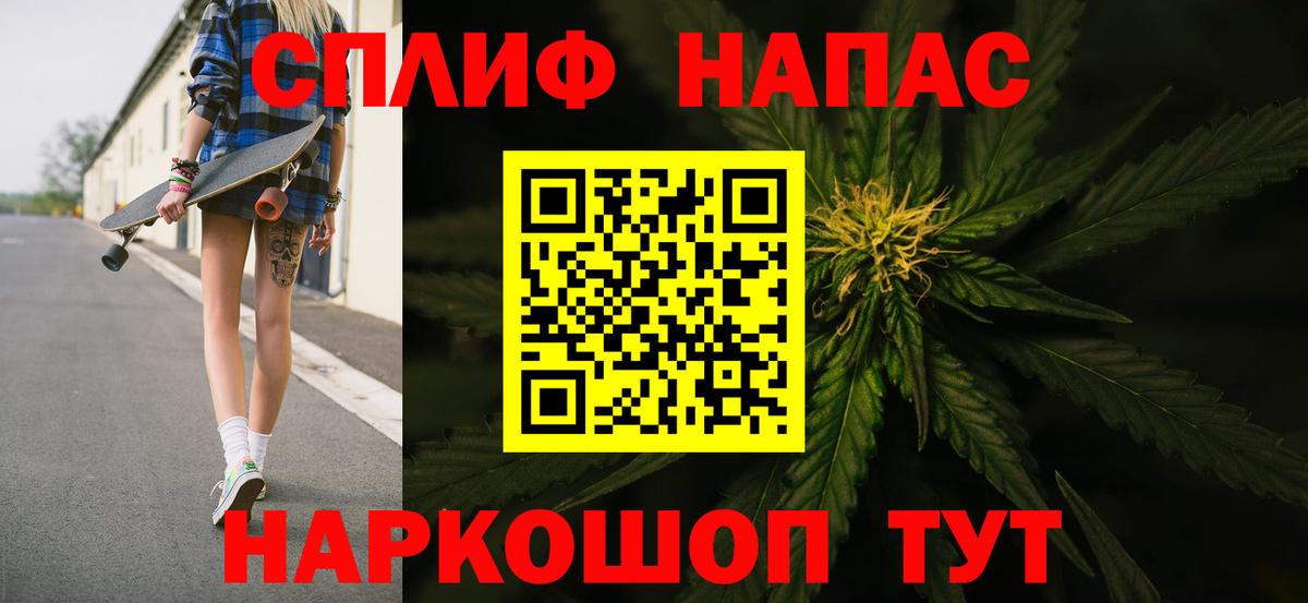 Шишки марихуана семена  Вход с VPN  Курск  Марихуана SATIVA & INDICA  Марихуана семена  Бошки марихуана марихуана 